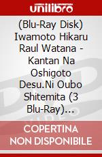 (Blu-Ray Disk) Iwamoto Hikaru Raul Watana - Kantan Na Oshigoto Desu.Ni Oubo Shitemita (3 Blu-Ray) [Edizione: Giappone] brd