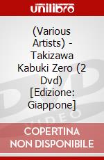 (Various Artists) - Takizawa Kabuki Zero (2 Dvd) [Edizione: Giappone] dvd