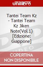 Tantei Team Kz - Tantei Team Kz Jiken Note(Vol.1) [Edizione: Giappone] dvd