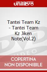 Tantei Team Kz - Tantei Team Kz Jiken Note(Vol.2) dvd