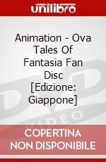 Animation - Ova Tales Of Fantasia Fan Disc [Edizione: Giappone] dvd