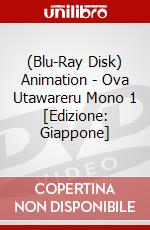 (Blu-Ray Disk) Animation - Ova Utawareru Mono 1 [Edizione: Giappone] brd