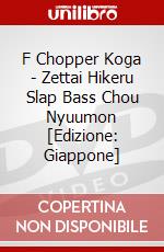 F Chopper Koga - Zettai Hikeru Slap Bass Chou Nyuumon [Edizione: Giappone] dvd