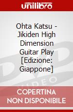Ohta Katsu - Jikiden High Dimension Guitar Play [Edizione: Giappone] dvd