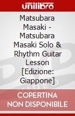 Matsubara Masaki - Matsubara Masaki Solo & Rhythm Guitar Lesson [Edizione: Giappone] dvd