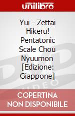 Yui - Zettai Hikeru! Pentatonic Scale  Chou Nyuumon [Edizione: Giappone] dvd
