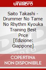 Saito Takashi - Drummer No Tame No Rhythm Kyouka Training Best Price [Edizione: Giappone] dvd