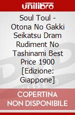 Soul Toul - Otona No Gakki Seikatsu Dram Rudiment No Tashinami Best Price 1900 [Edizione: Giappone] dvd