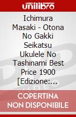 Ichimura Masaki - Otona No Gakki Seikatsu Ukulele No Tashinami Best Price 1900 [Edizione: Giappone] dvd