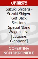 Suzuki Shigeru - Suzuki Shigeru Get Back Sessions Special 'Band Wagon' Live [Edizione: Giappone] dvd