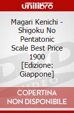 Magari Kenichi - Shigoku No Pentatonic Scale Best Price 1900 [Edizione: Giappone] dvd