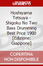 Hoshiyama Tetsuya - Shigoku No Two Bass Drumming Best Price 1900 [Edizione: Giappone] dvd