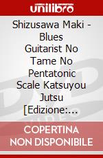 Shizusawa Maki - Blues Guitarist No Tame No Pentatonic Scale Katsuyou Jutsu  [Edizione: Giappone] dvd
