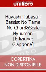 Hayashi Tabasa - Bassist No Tame No Chord&Scale Nyuumon  [Edizione: Giappone] dvd