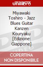 Miyawaki Toshiro - Jazz Blues Guitar Kanzen Kouryaku  [Edizione: Giappone] dvd