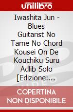 Iwashita Jun - Blues Guitarist No Tame No Chord Kousei On De Kouchiku Suru Adlib Solo [Edizione: Giappone] dvd