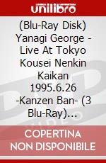 (Blu-Ray Disk) Yanagi George - Live At Tokyo Kousei Nenkin Kaikan 1995.6.26 -Kanzen Ban- (3 Blu-Ray) [Edizione: Giappone] brd