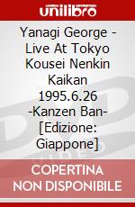 Yanagi George - Live At Tokyo Kousei Nenkin Kaikan 1995.6.26 -Kanzen Ban- [Edizione: Giappone] dvd