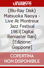 (Blu-Ray Disk) Matsuoka Naoya - Live At Montreux Jazz Festival 1983[Digital Remaster Ban] [Edizione: Giappone] brd