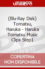 (Blu-Ray Disk) Tomatsu, Haruka - Haruka Tomatsu Music Clips Step1 brd