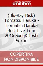 (Blu-Ray Disk) Tomatsu Haruka - Tomatsu Haruka Best Live Tour 2016-Sunq&Hoshi Sekai- brd