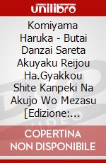 Komiyama Haruka - Butai Danzai Sareta Akuyaku Reijou Ha.Gyakkou Shite Kanpeki Na Akujo Wo Mezasu [Edizione: Giappone] dvd