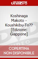 Koshinaga Makoto - Koushikibu-To?? [Edizione: Giappone] dvd