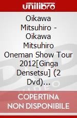 Oikawa Mitsuhiro - Oikawa Mitsuhiro Oneman Show Tour 2012[Ginga Densetsu] (2 Dvd) [Edizione: Giappone] dvd