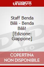 Staff Benda Bilili - Benda Bilili! [Edizione: Giappone] dvd