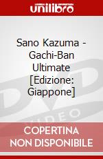 Sano Kazuma - Gachi-Ban Ultimate [Edizione: Giappone] dvd