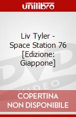 Liv Tyler - Space Station 76 [Edizione: Giappone] dvd