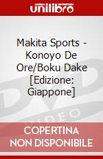 Makita Sports - Konoyo De Ore/Boku Dake [Edizione: Giappone] dvd