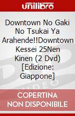 Downtown No Gaki No Tsukai Ya Arahende!!Downtown Kessei 25Nen Kinen (2 Dvd) [Edizione: Giappone] dvd