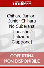 Chihara Junior - Junior Chihara No Suberanai Hanashi 2 [Edizione: Giappone] dvd