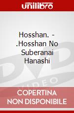Hosshan. - .Hosshan No Suberanai Hanashi dvd