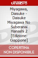 Miyagawa, Daisuke - Daisuke Miyagawa No Suberanai Hanashi 2 [Edizione: Giappone] dvd