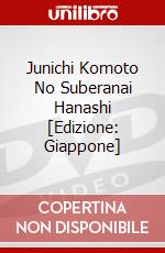 Junichi Komoto No Suberanai Hanashi [Edizione: Giappone] dvd