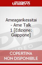 Ameagarikessitai - Ame Talk 1 [Edizione: Giappone] dvd