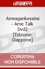 Ameagarikessitai - Ame Talk Dvd2 [Edizione: Giappone] dvd
