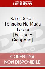 Kato Rosa - Tengoku Ha Mada Tooku [Edizione: Giappone] dvd