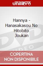 Hannya - Hanasakasou No Hitobito Joukan dvd