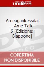Ameagarikessitai - Ame Talk 6 [Edizione: Giappone] dvd