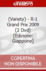 (Variety) - R-1 Grand Prix 2009 (2 Dvd) [Edizione: Giappone] dvd