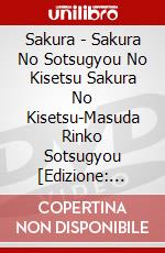 Sakura - Sakura No Sotsugyou No Kisetsu Sakura No Kisetsu-Masuda Rinko Sotsugyou [Edizione: Giappone] dvd