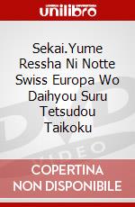 Sekai.Yume Ressha Ni Notte Swiss Europa Wo Daihyou Suru Tetsudou Taikoku dvd