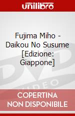 Fujima Miho - Daikou No Susume [Edizione: Giappone] dvd