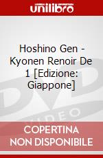 Hoshino Gen - Kyonen Renoir De 1 [Edizione: Giappone] dvd