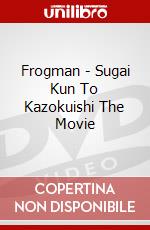 Frogman - Sugai Kun To Kazokuishi The Movie dvd