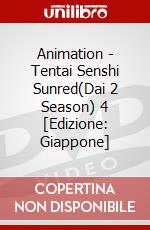 Animation - Tentai Senshi Sunred(Dai 2 Season) 4 [Edizione: Giappone] dvd