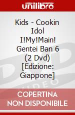 Kids - Cookin Idol I!My!Main! Gentei Ban 6 (2 Dvd) [Edizione: Giappone] dvd